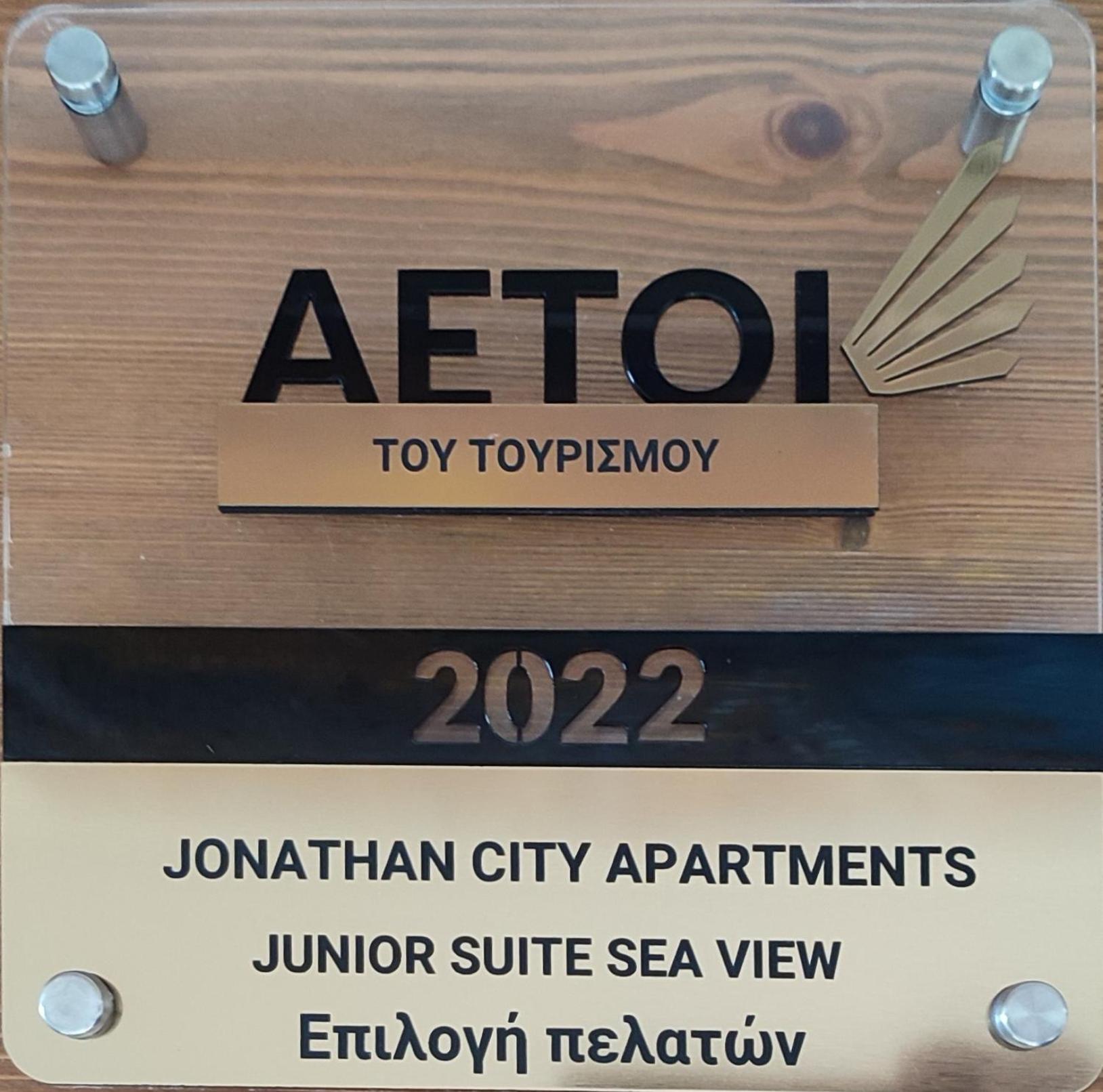 Jonathan City Apartment Città di Kos Esterno foto